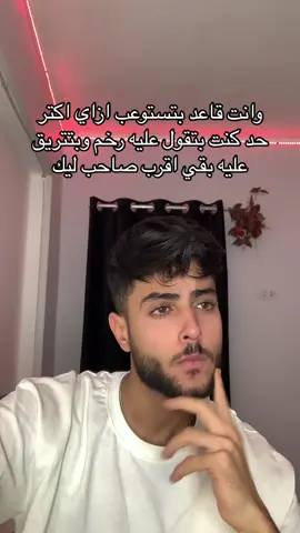 #mazen_salah_x #مساءالكريتيڤتي💤 #مساءالكريتيڤتي💤👀 