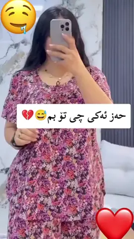 کێرتان بەقنم
