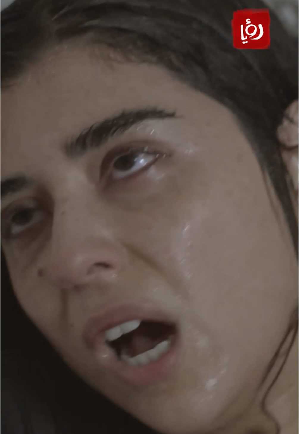 أثر الصدمة😭😱 #رؤيا #رؤيا_دراما #مسلسل