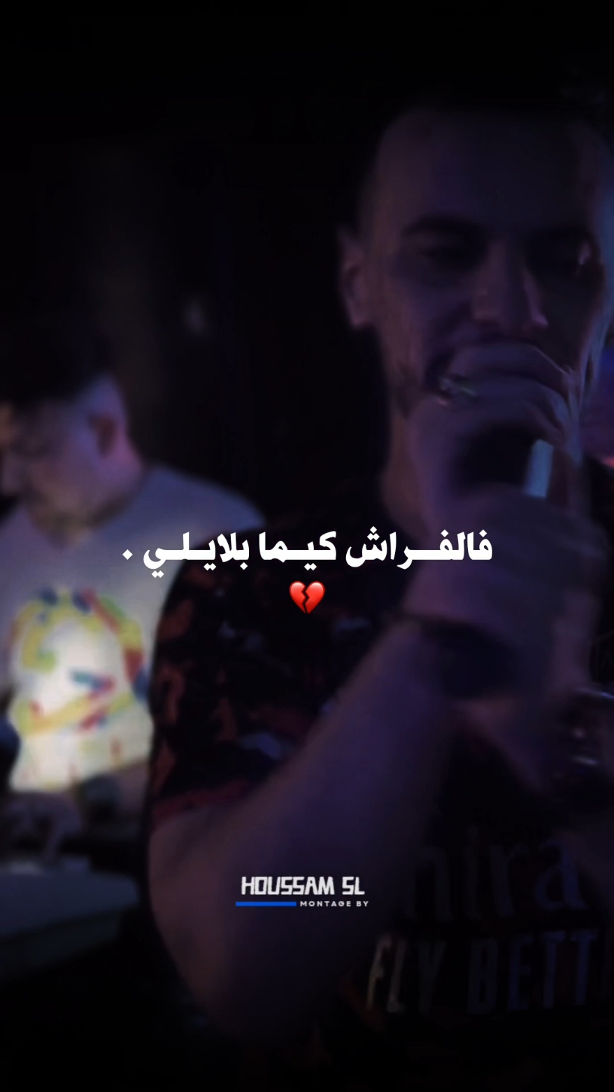 NADIR 22 | DATAH 9BAYLI | FEAT-MANINI SAHAR #houssam_sl #HOUSSAMSL #HOUSSAMOSL 