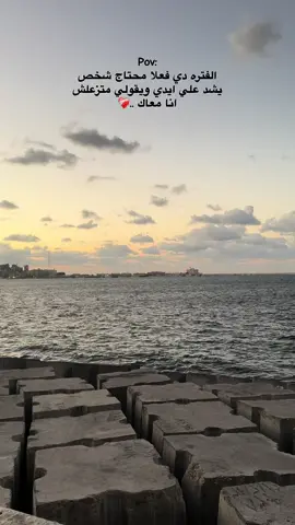 #amrhassan_official#amrhassan#foryoupage#song#اكسبلورexplore#viral?videotiktok😇😇#alexandriaegypt🇪🇬🇮🇹italy@Amr Hassan #viralvideo🔥❤ 