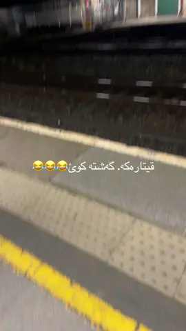 #birmingham #کوردستان_سلێمانی_کەرکوک_هەولیر #کوردانی_بەریتانیا #foryoupage #Uk #Funk 