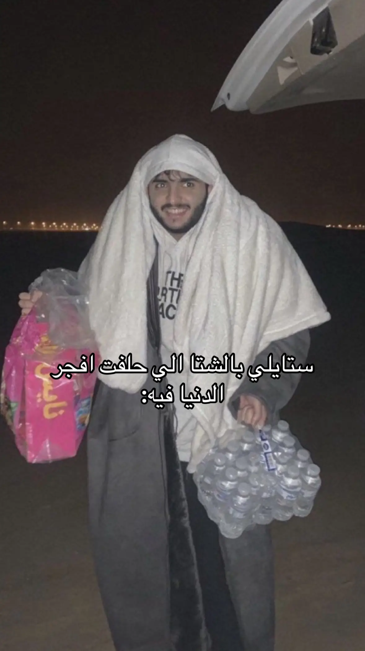 #الشعب_الصيني_ماله_حل😂😂 #fyppppppppppppppppppppppp #viral #4u #fypage #foryou #اكسبلورexplore #fypシ゚viral #الكويت #مالي_خلق_احط_هاشتاقات #tiktokview #q8الكويت #
