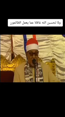 #قران_كريم_بصوت_جميل #القران_الكريم_راحة_نفسية😍🕋 #سيدسعيدقران #🕋🙏🕋قران #اذعة_القران_الكريم 