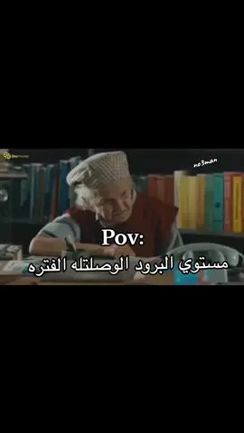 حصل بجد  #fyyyyyyyyyyyyyyyy #fyp #explorepage 