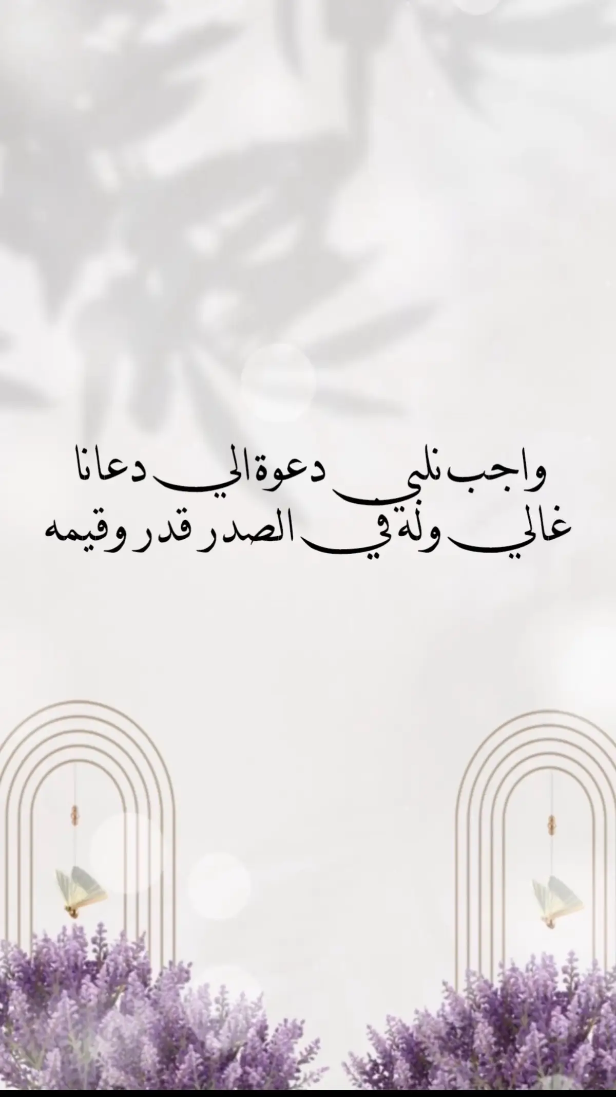 #نلبي_دعوة #نلبي_دعوة_الغالين #واجب_نلبي_دعوة_اللي_دعانا #تهنيه_لام_العروس #اشتغلي_على_نفسك #مصممة_دعوات_الكترونية #مصممة_دعوات_للجميع_المناسبات #مصممة_دعوات_الكترونيه #مصممة_دعوات_الاكترونيه👩🏻‍💻 #مصممة_دعوات_الكترونية_لجميع_المناسبات🤍 #مصممة_دعوات_الكترونيه_💛 #هديل_لتصميم_الدعوات #استقبال_زواج #اكسبلورر #اكسبلورexplore #هشتاق #دعوات_الاكترونيه👩🏻‍💻 #دعوات_الاكترونيه2022 #دعوات_الاكترونيه_بدون_موسيقى #مصممة_دعوات_الكترونية #مولود_اختي_بدون_اسم #بشارة_مولود_بدون_موسيقى #بشارة_مولود_اختي #بشارة_اختي_مولود #مولود_اختي_اخوي_ابنتي_بنتي #مولوده#مصمم_فيديوهات #مصممة_دعوات_الكترونية #مصممة_دعوات_للجميع_المناسبات #مصممة_دعوات_الاكترونيه👩🏻‍💻 #مصممة_دعوات_الكترونية_لجميع_المناسبات🤍 #يوم_الجمعه #ترندات #هشتاق#الهلال_السعودي  #ياويل_حالي_جيتني_واليوم_عيد #اقبل_العيد #مولودة_اختي #مولودة_اختي🥺❤️❤️ #مولودة_اختي🥺🤍 #مولودة_اختب #بشارة_مولودة_اختي #بشارة_مولودة_بنت_اختي #دعوة_مولودة_اختي #الحمدالله_الذي_رزق_اختي_باجمل_مولودة #مولودة_بنت_اختي #مولودة_ترف #ترف #مولودة #مولودة_جديدة #مولودة_اختي #مولودة_السعادة #مولودة_اخوي #مولودة_بنت #مولودة_صديقتي #مولودة_أخوي #مولودة_بعد_العيال #مولود_جديد #مولوده_السعادة👼🏻 #مولوده_جديد #بشارة_مولودة #بشارة #بشارة_مولودة #دعوات_الكترونيه #مولود #دعوة_زواج_ام_المعرس #دعوة_زواج_الكترونيه #دعوة_زواج #بشارة_مولودة #بشارة_مواليد #نيف_صالح_مبارك_السيد_الشريف_الهاشمي #كادي_الجريسي #تخرجي2021 #ترند_جديد #ترند_تيك_توك #ترند_السعودية #حملةح#سلمان_بن_خالد #اكسبلورexplore #مصممة_دعوات_الكترونية #استقبال_مواليد #استقبال_ولاده #CapCut #عودة_المدارس #عودة_المعلمين_والمعلمات #عودة_المعلمات #عودة_الطلاب#عودة_الطلاب_للمدارس #عودة_الطلاب_حضورياً #عودة_الطلاب_للمدارس #ترند_جديد #هشتاق_السعوديه #عوكل_الشمري #جدة_عوكل #ترند2021 #عودة_المدارس_ #عودا_حميداً #عودة_حميداً #دعوات_الكترونيه #اكسبلور #اكسبلورexplore #بدون_حقوقツ #عودة_الطلاب_الحضورية_تحتاج_التحمل #الف_مبروك_التخرج #الف_مبروك_التخرج🎓 #الف_مبروك_التخرج_لكل_خريجين2023 #الف_مبروك_التخرج_من_الكلية_العسكرية #الف_مبروك_التخرج❤️ #الف_مبروك_التخرج_ابناء_العمومه #الف_مبروك_التخرج_اختي #الف_مبروك_التخرج_اخوي #تخرج_اختي_ريناد #تخرج #مصممة_دعوات_الكترونية_بطاقات_زواج_خطو #مصممة_دعوات_الكترونية🤍#رقص #رقص_بنات #رقص_بنوتات #دعوة_تخرج #دعوة_تخرج_الكترونيه #دعوة_تخرجي #دعوة_تخرج_ابني_من_دوره #دعوة_تخرج_مميزه #دعوة_تخرج_الكترونيه #تخرج_ابني_من_الجامعه #تهنئة_تخرج_ابني #دعوة_تخرج🎓🤍 #دعوة_تخرج🎓 #دعوة_تخرج_مجانيه #دعوة_تخرج_من_دورة_العسكرية #دعوة_عشاء #دعوة_عشاء_فخمه #دعوة_عشاء_منزل #دعوة_عشاء_سلامة #دعوة_عشاء_لأختي #دعوة_عشاء_تخرج #دعوة_عشاء_لزوجي #دعوة_عشاء_العيد #مولودة_بعد_العيال #مولود_جديد #مولوده_السعادة👼🏻 #مولوده_جديد #بشارة_مولودة #بشارة #بشارة_مولودة #دعوات_الكترونيه #مولود #دعوة_زواج_ام_المعرس #دعوة_زواج_الكترونيه #دعوة_زواج #بشارة_مولودة #بشارة_مواليد #نيف_صالح_مبارك_السيد_الشريف_الهاشمي #كادي_الجريسي #تخرجي2021 #ترند_جديد #ترند_تيك_توك #ترند_السعودية #حملةح#سلمان_بن_خالد #اكسبلورexplore #مصممة_دعوات_الكترونية #استقبال_مواليد #استقبال_ولاده #شيلة_مدح_ام_ناصر #شيلات_ام_العروس_شيلة_مدح_ام_العروس #شيلة_مدح_ام_ناصر #شيلة_مدح_وترحيب #مدح #شيلات_بلاسماء #دامة_افراحكم #دامة_افراحنا #دامة #رقص #دعوات_لجميع_المناسبات #دعوات_لجميع_مناسبات، #مصممه_دعوات_الكترونيه_لجميع_المناسبات #زفات_عرايس_بالأسم_دعوات_زفاف_لجميع_الم #مصممه_دعوات_الكترونيه_لجميع_المناسبات🎬✨ #مصممة_دعوات_الكترونية_لجميع_المناسبات🤍 #دعوات_إلكترونيه_لجميع_المناسبات🤍 #جارتي_حبيبتي #مدح #ام_العروس #ام_العريس #تهينه #شيلة_باسم #تصميم_فيديوهات🎶🎤🎬 #تصميمي🎬 #تصميمي_رايكم #زواجنا #زواجنا🤍💍 #تخرج_جامعه #تخرج_عسكريه #تخرج_عسكريه #تخرجنا #تخرجي_من_الثانوي #تخرج2022🎓 