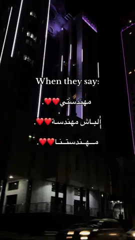 ❤️👷🏻‍♀️