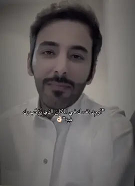#ناصر_الرزيني #explore #pov #foryou 