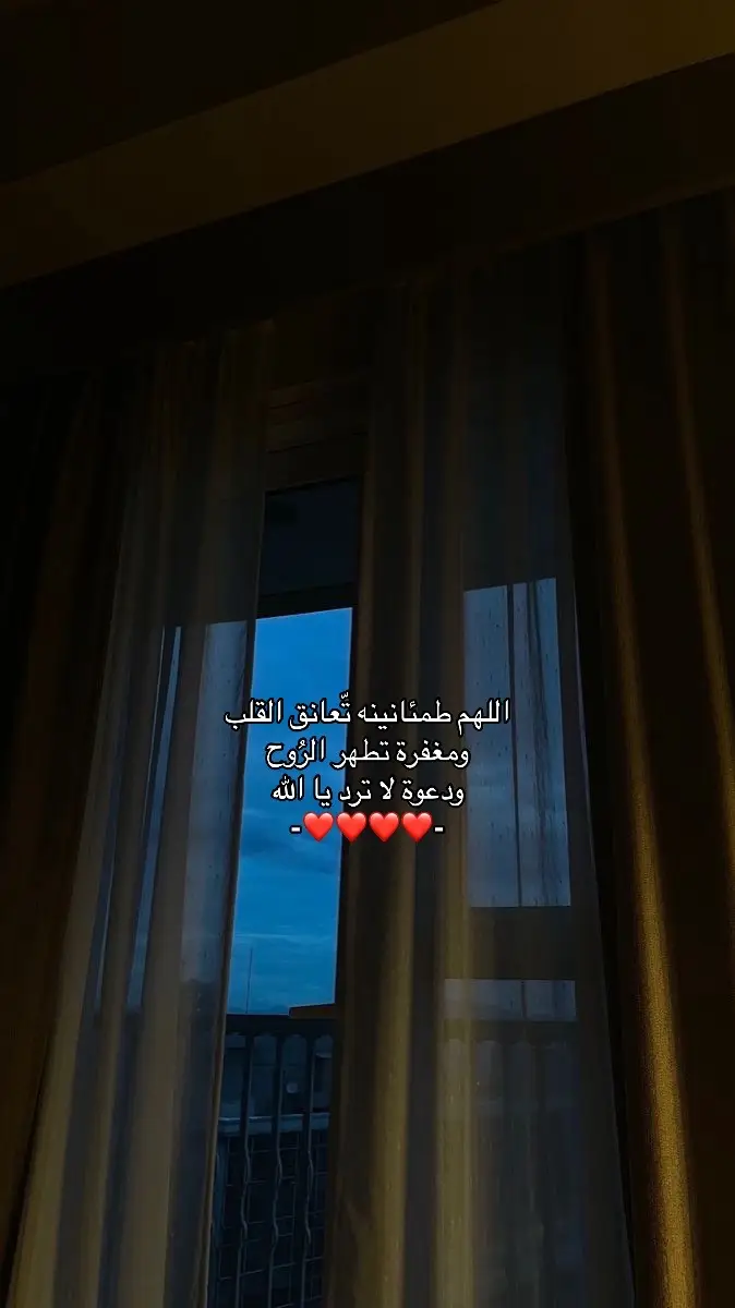 #اجر_لي_ولكم #قرآن🤎 