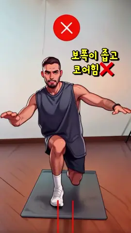 스쿼트 런지 자세⭕️❌ 런지할때 무릎아픈분들 자세 점검해보세요 1 양발 간격 골반넓이 유지해 균형잡기 2 무릎각도가 발끝 넘지 않도록 하기 3 척추정렬 허리곧게펴고 굽은등❌ 4 호흡 내려갈때 마시고 올라오면서 빠르게후 5 허리통증 무릎통증 있으면 중단하고 스트레칭해서 몸 정렬을 우선 맞추고 런지 진행 #런지 #런지자세 #스쿼트 #스쿼트자세 #하체근력운동 #홈트근력운동 #써니요가 #홈트는써니요가 #써니요가자세교정기 #sunnyyoga 