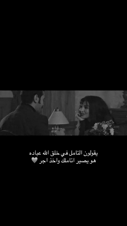 #الشعب_الصيني_ماله_حل😂😂 #خواطر #شعر #اقتباسات 