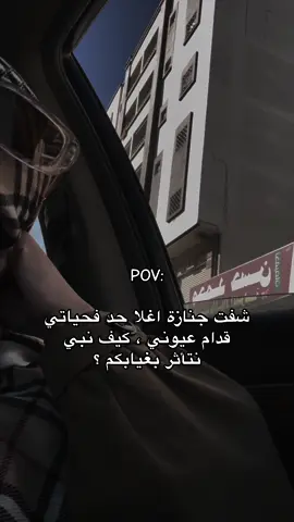 #pov #fyp #explore #fy #pyyyyyyyyyyyyyyyyyyyyyyyyyyyyy #فقيدي #رحمة_الله_عليك #بابا 