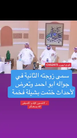 #explorer ##اكسبلورر #قصص_حقيقيه💛 #قصص_واقعية_حقيقية_رائعة 