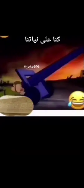 وسع صدرك 