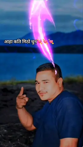 #govairalvideo💕 #tranding #foryourpage #kusal Bibas Magar#लेकबेसी ८#surkhetmuser🇳🇵 #tiktoknepal🇳🇵 