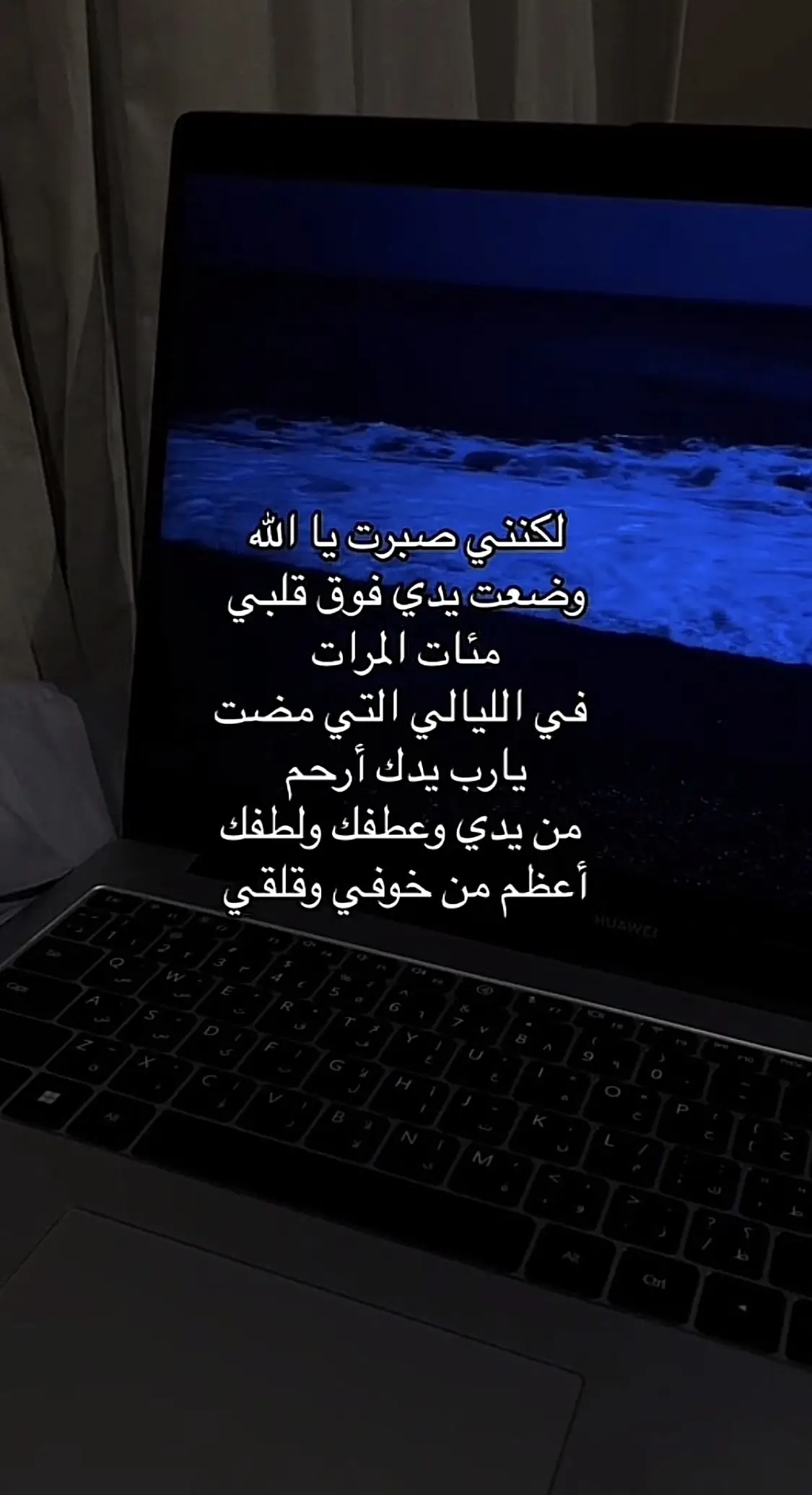 #صدقه_جاريه_لجدتي_وجدي #خلود_العتيبي #ساز_القحطاني #معجب_القحطاني #شبل_يام #حمود_مرزوق_العنزي #صدقه_جاريه_لجميع_اموات_المسلمين #سعود_المرشدي #الملك_عبدالله #صدقه_جاريه_لي_ولصاحباتي #صدقه_جاريه_لي_ولكم #صدقه_جاريه_لي_ولاهلي🤍 