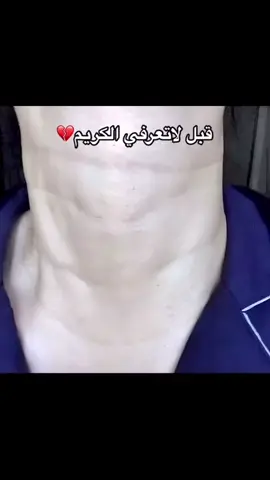 #منتجات_عنايتك_سر_انوثتك #اكسبلور #كريم_شد_البشرة #كريم_الكولاجين_الطبيعي #كولاجين_طبيعي_للبشره 