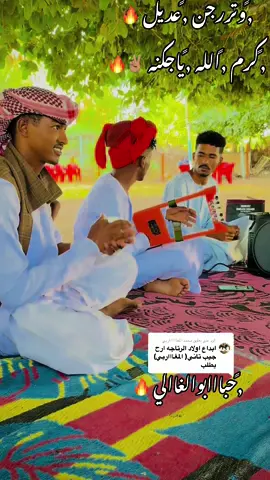 الرد على @محمد المغااااااربي                                 #اب_كراار✌🏽🔥                                                  @الفنان كرم الله بخيت 