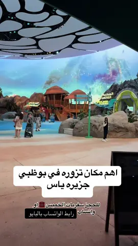 سفريات الخميس  للحجز اتصال او واتساب 009651899777 #سفر #رحلات #السعودية #الرياض #الكويت #الشعب_الصيني_ماله_حل😂😂 #اكسبلور #دبي #قطر  #طيران #سياحه #تركيا #جده #بوظبي  #لندن #المالديف #جده #الخبر #روسيا #موسكو #الدوحه #برشلونه #مدريد #مراكش #طنجا #كازابلانكا  #سفريات #سوتشي #كراكوف #بولندا  #fyp #foryoupa #explore #kuwait #traveling  #سفر #رحلات #fyp #traveling #kuwait 
