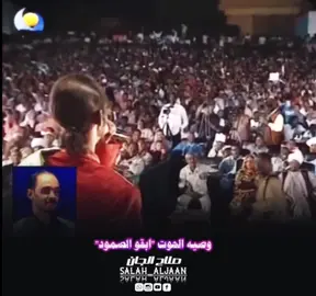 محمود عبد العزيز ابقو الصمود 🙅‍♂️ ما تبقو زيف🙅‍♂️ وصيه الحوت ❤️🙅‍♂️ محمود عبد العزيز الجان ❤️ 🙅‍♂️ ❤️  محمود عبد العزيز الجان ❤️ 🙅‍♀️ ❤️ 