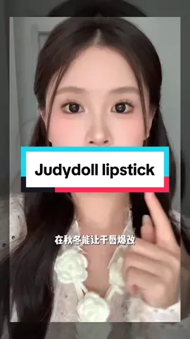 Judydoll lipstick#makeup #makeuptutorial #beauty #lipstick 