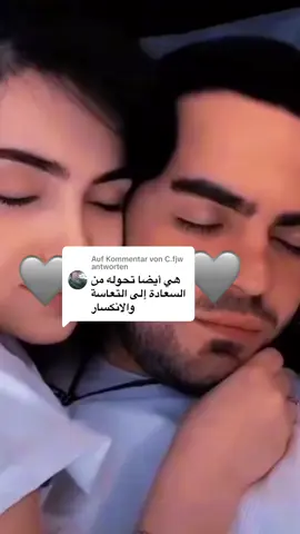 Antwort auf @C.fjw Antwort auf ايه صح!! بس هو  لي في يديه كل شيء 