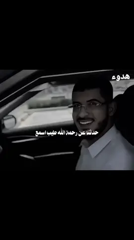 اجمل ما قيل عن رحمه الله عز وجل ❤🌿|| سيجعلك تبكي😫 مقاطع دينية مؤثره💖 #هدوء #هدوء_calm #تلاوه #تلاوه_قران #قران_كريم #الشيخ  . #اكسبلور #تحفيز #islam #reels #muslim #ريلز #فديو #فديوهات #نصيحه #تحفيزات #quran #ابراهيم_محمد #لايك #ياسر_الحزيمي #بودكاست #فولو #نصائح #محمداللحيدان #Quran #أحمد_العربي #بودكاست_ديني #قران_كريم   #اكسبلور #تحفيز #قران_كريم #اكسبلور #بودكاست_ديني #ترند #تلاوه #تلاوة_خاشعة #تلاوة_خاشعة_صوت_يدخل_قلب #تلاوة_مؤثرة #تلاوات_قرآنية #تلاوات #تلاوه #تلاوة #ترند #الشعب_الصيني_ماله_حل😂😂 #الشعب_الصيني_ماله_حل😂😂 #الشعب_الصيني_ماله_حل #الشعب_الصيني_ماله_حل😂✌️ #الشعب_الصيني_ماله_حل😂😂🙋🏻‍♂️ #محبه_الناس_هيا_الأساس #هدوء_الليل #هدوء_النفس_وطمأنينة_القلب #هدوء_ستايل❄️ #هدوء🥀 #هدوء_رجل #هدوءالبحر  #الشيخ #الشيخ_عثمان_الخميس #الشيخ_بدر_المشاري #الشيخ_ياسر_الدوسري #الشيخ_حازم_شومان #الشيخ_محمود_الحسنات مقاطع دينية مؤثره💖 || #حالات_واتس #مقاطع #بودكاست