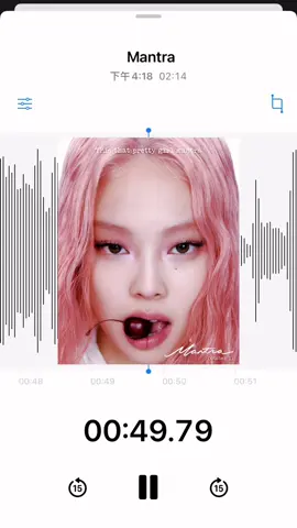 Mantra by Jennie_Uu.🐰cover(重新編輯一次）#jennie #jennierubyjane #jennieblackpink #mantra #fyp #cover #fypシ 