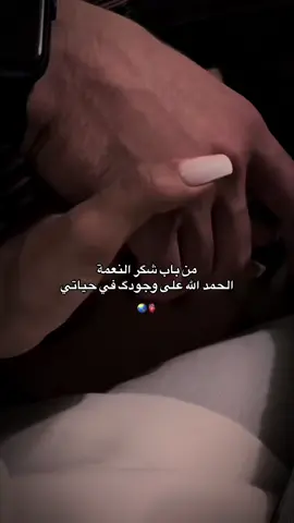 انه احن علي من جفن عيني فلا تريني فيه مكروه يالله❤️دينو💋حب حياتي وسندي الذي لن اتخلى عنه مهما حدث🌏🪬#pyfツviral 