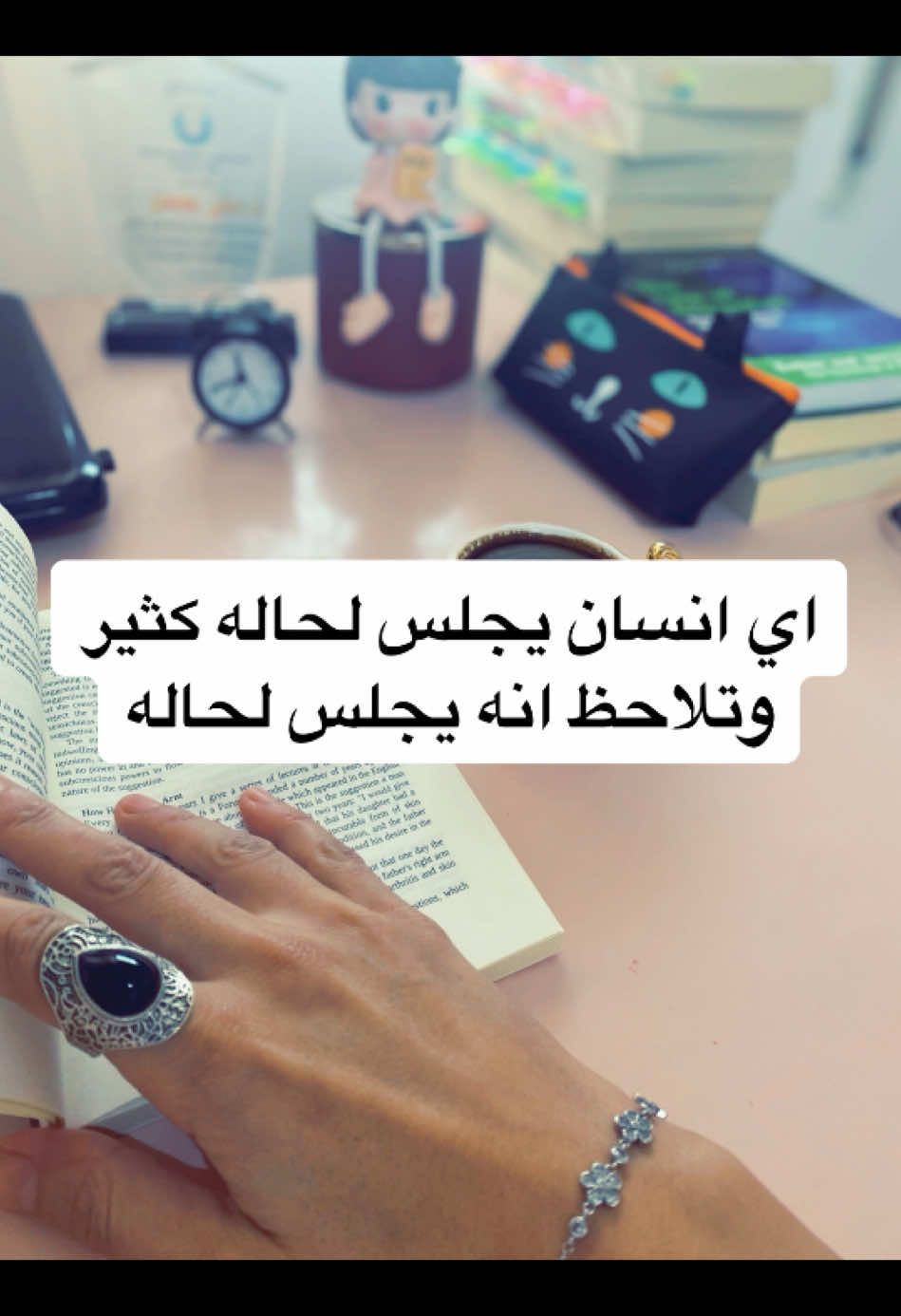 #اكسبلورexplore #fypシ゚viral🖤tiktok #مقولة_اعجبتني #تيك_توك_عرب #اقتباسات_عبارات_خواطر #ترندات_تيك_توك_جديدة #viralvideo #fypシ゚ 