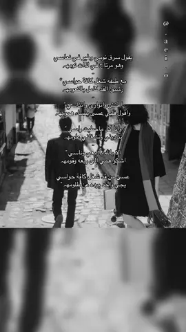 يجي واحد يرده عن ظلومه#احتاجك_حمك #اكسبلورexplore #تصميمي #اعاده_نشر🔁 #حظراكسبلور #جبراتت📮 