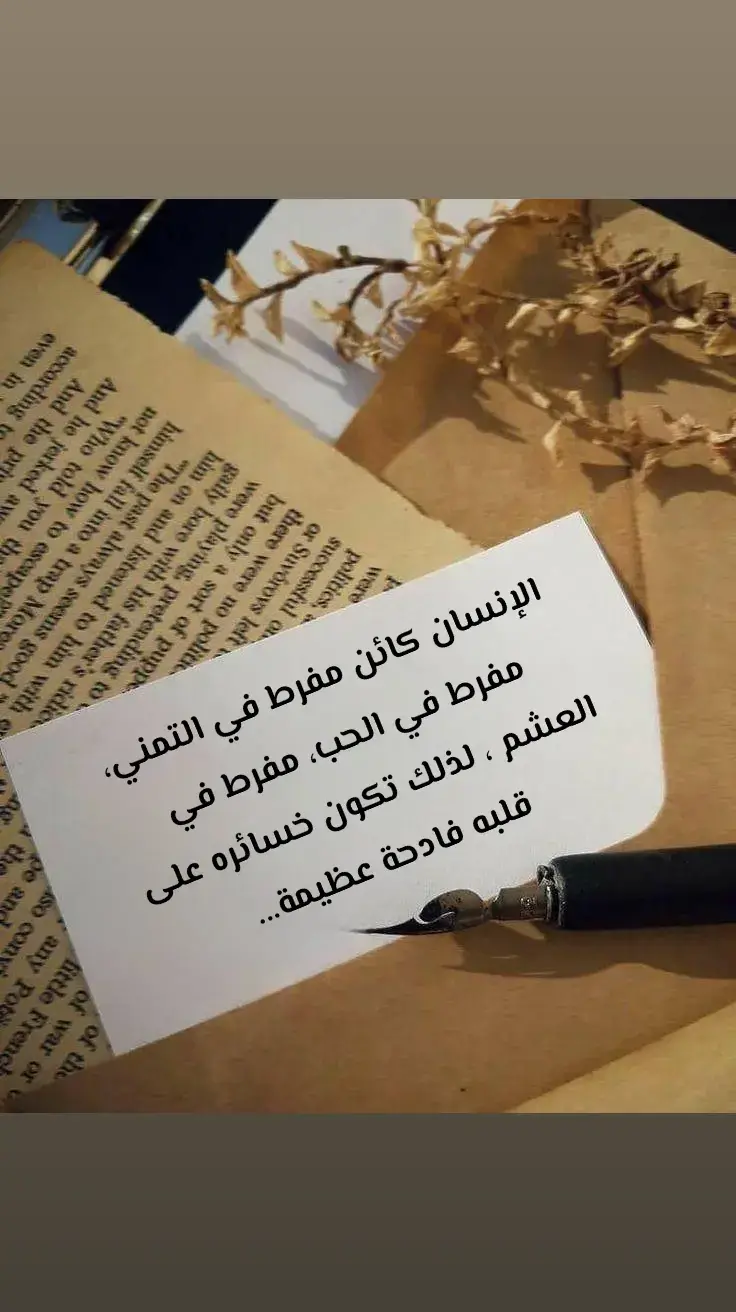 #خاطرة_من_القلب #fypシ #foryou #اكسبلورexplore #foryoupage #viral #fyp 