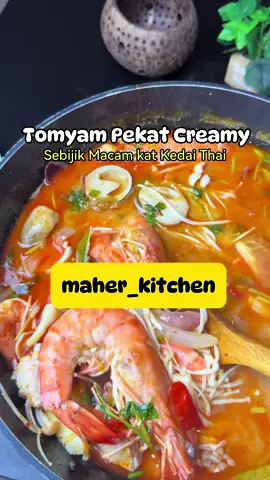 Cuba resepi Tomyam ni sebijik rasa mcm kat Kedai Thai..tak tipu k🤭 Dua hari berturut buat.. #tomyam #tomyamcampur #tomyamthailand #tomyamalathai #tomyamseafood #masakankampung #laukkampung #kongsiresepi #tiktokfood #thaifood #masakanmelayu #maherkitchen #fypage #fypシ゚ 