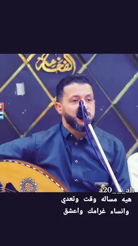هيه مساله وقت وتعدي وانسا غرامك واعشق#حب #عشق #حمودالسمه #اليمن #صنعاء @عاشق الأحلام S,❤️A @مهووس بنفسي @مهند العميسي 🦅 @وتين الورد 
