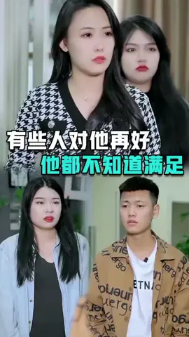 7034842476099767593#正能量短剧7034842476099767593#正能量短剧