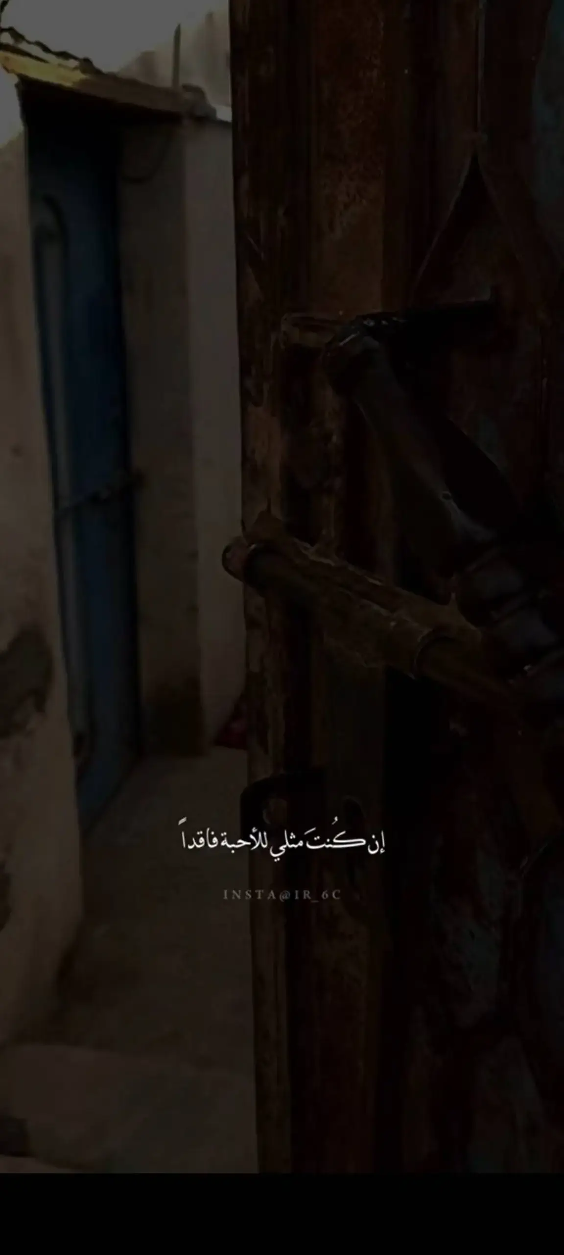 #لاتشاهد_وترحل_دعنا_نرى_لك_اثر_طيب🌹 #اخر_عباره_نسختها🥺💔🥀 #عبارانكم🤍 