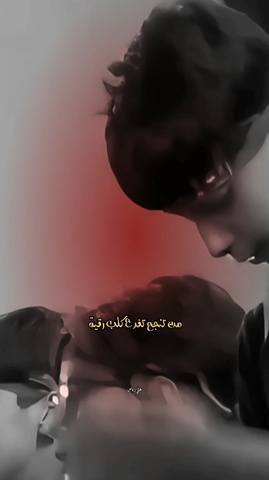 بابا ترة العلم زين... #خضر_عباس #fypシ #foryou #fyp 