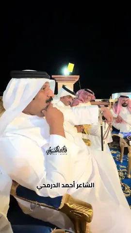 #قاسي_السبيعي_اكسبلور_تيك_توك 