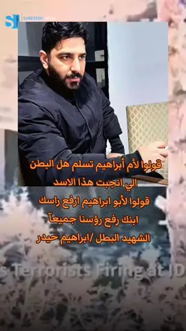#هنيئا #ياشهيدكربلاءياحسين  #لبيك_ياحسين 