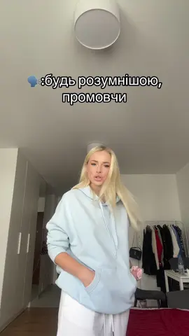 #жіночність😍 