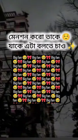 মেনশন করো 🦋😊             #foryou #foryoupage #vairal #vews #bts_official_bighit #unfrezzmyaccount #btsarmy @For You 