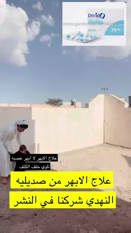 #الرياض_الان #اكسبلور #قحطان #سراة_عبيدة 