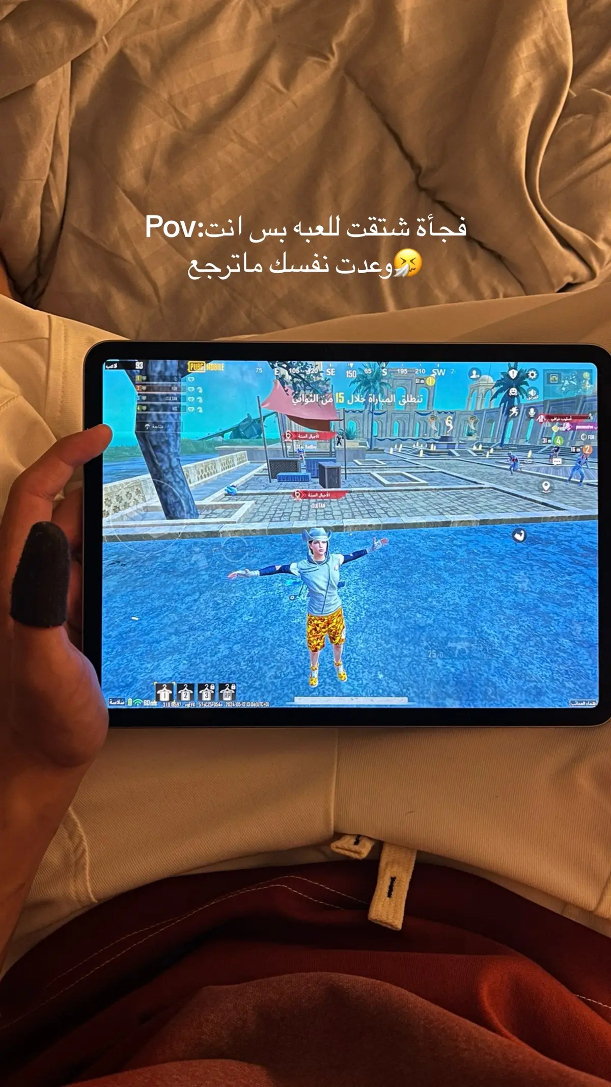 #اكسبلور #exblor #alqassim #fyp #ببجي #4u 