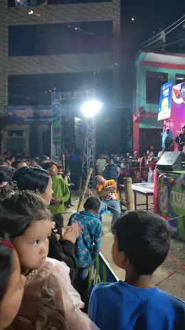 kati nindra lagya hola dailai yati veed ma Pani 😁