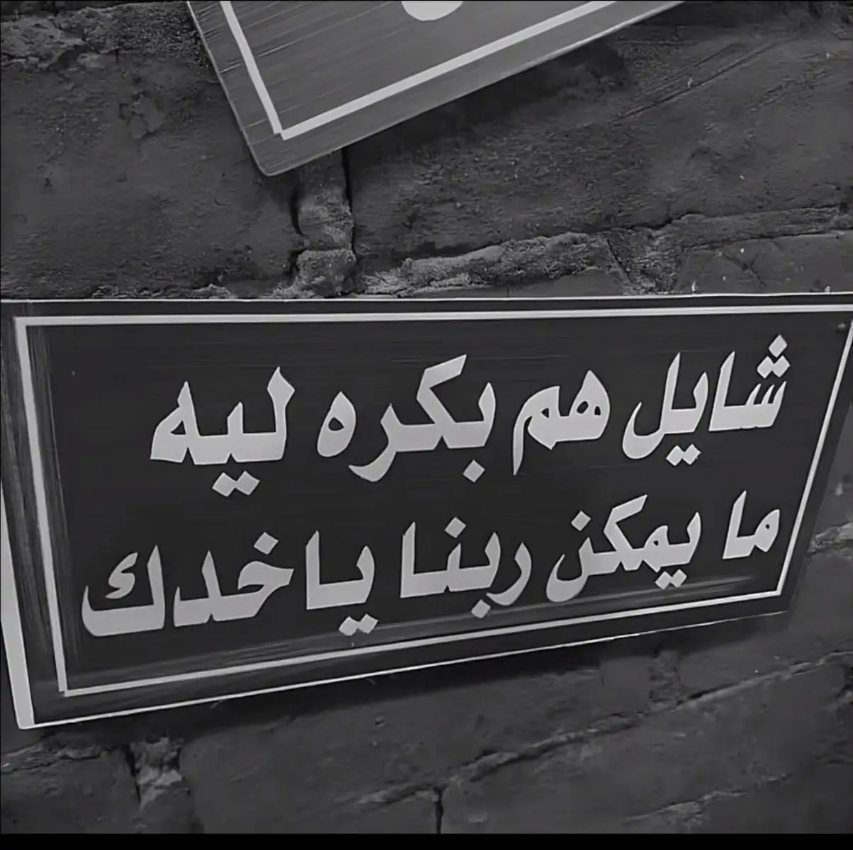 #CapCut #اكسبلور #ملل #explore #العالم 