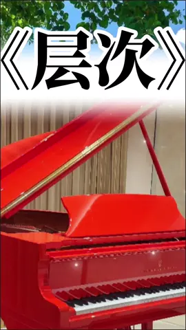这就是现实中的......