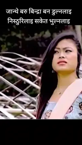 #MohanKhadka #growmyaccount #flypシ #mohankhadka34 #fly #mohankhadkalokgeet34 #foruyou #viraltiktok #viraltiktok #viralvideochallenge #trinding_video #mohankhadka34viral #foru #forupage #forupage #viralvideos 