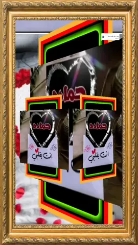 الرد على @__elmaleka #تصميم_فديو_واسماء_حسب_الطلب_😍❤️ 