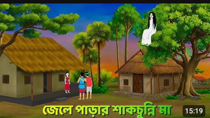 সিকি দৈত full video bangla cartoon  #cartoon #bangla_new_cartoon_2024 #funnyvideos #bangla_cartoon #cartoon_videos #new_cartoon #newvideo2025 #allcartoonvideo 