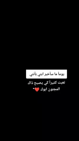 #كبرياء_انثى🖤 #كلماتي🥀🕊____🖤 